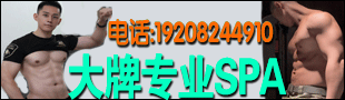 רҵSPA