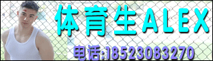 ALEX