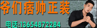 ү��Ʀ˧��װ