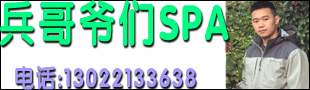 ����ү��SPA