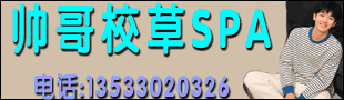 ˧��У��SPA